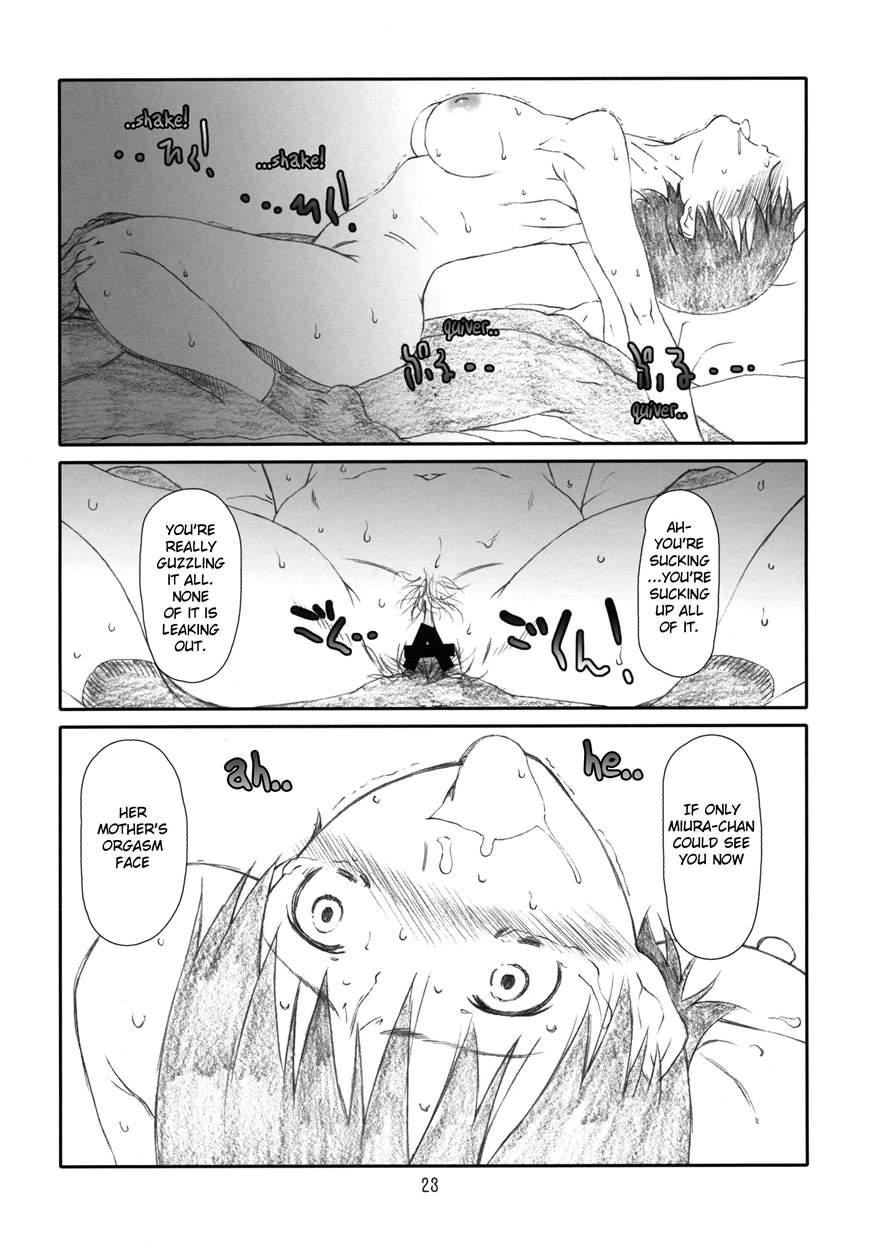 Itazura Shite Iiyo 1