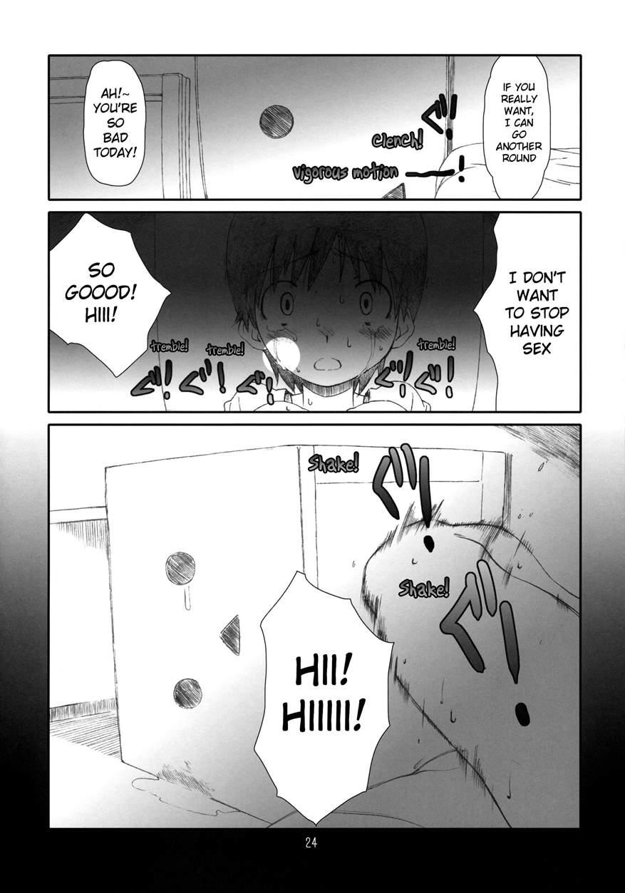 Itazura Shite Iiyo 1
