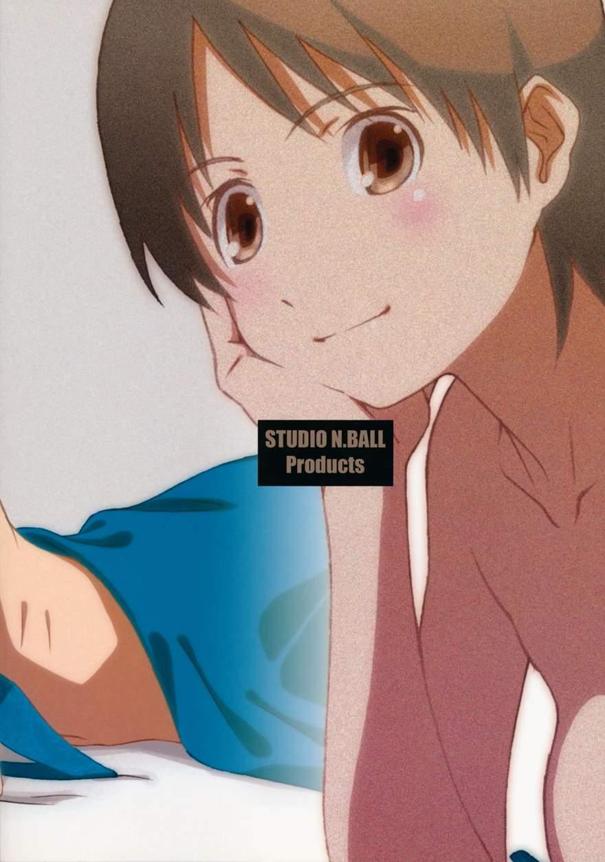 Itazura Shite Iiyo 1