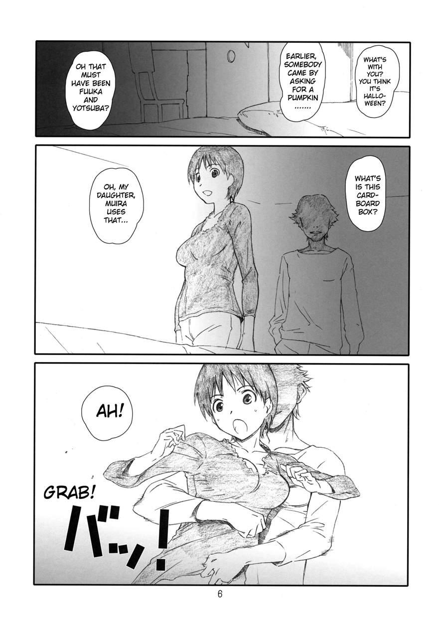 Itazura Shite Iiyo 1