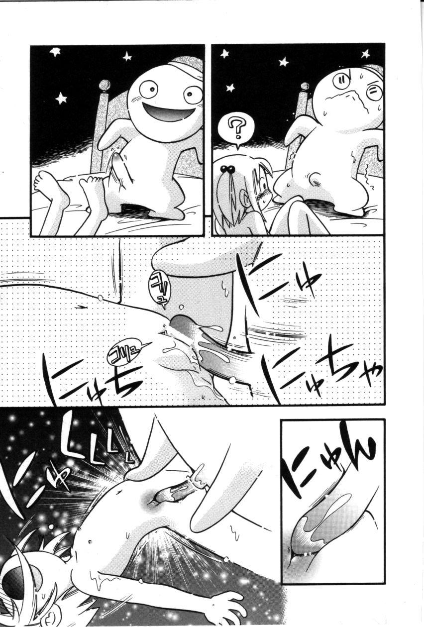 Itazura Switch 1