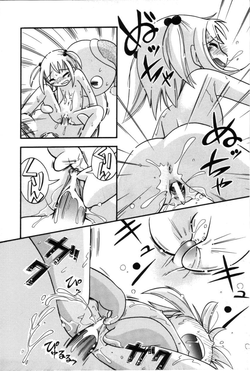 Itazura Switch 1
