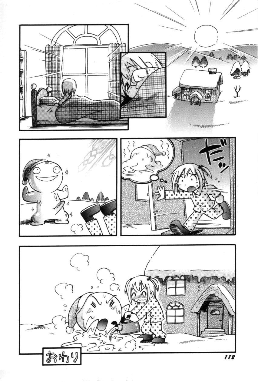 Itazura Switch 1