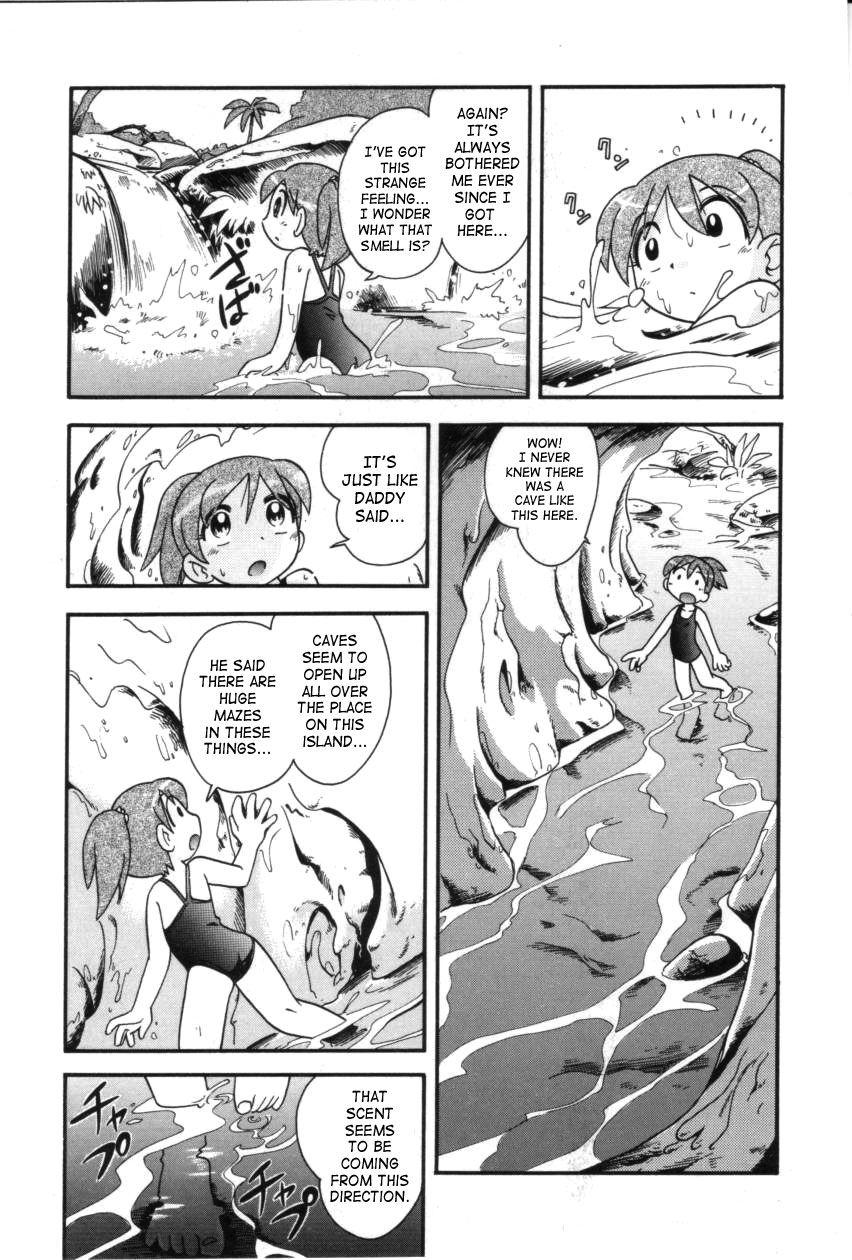 Itazura Switch 1