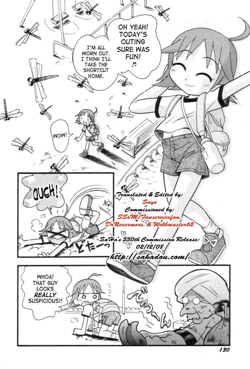 Itazura Switch 1