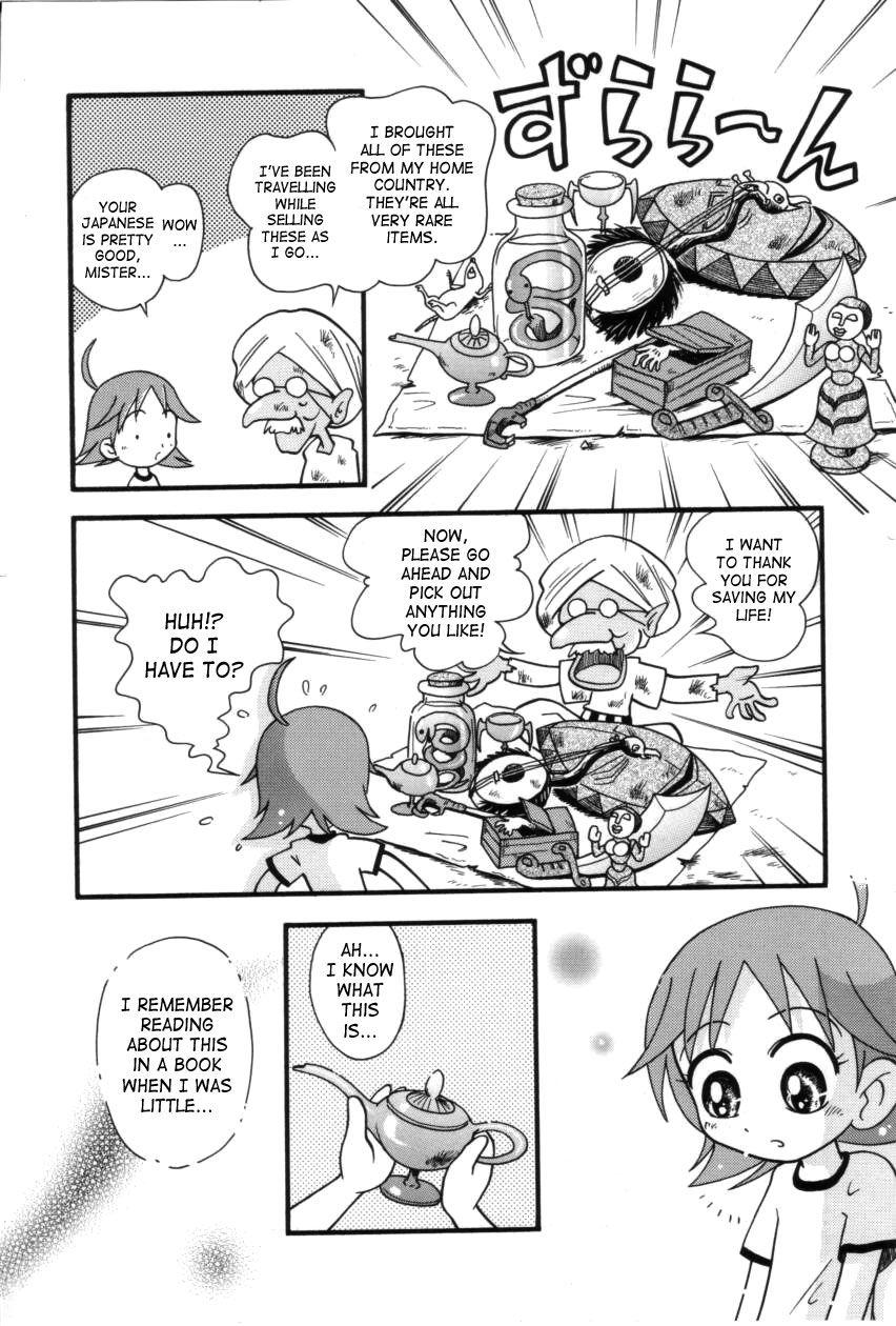 Itazura Switch 1