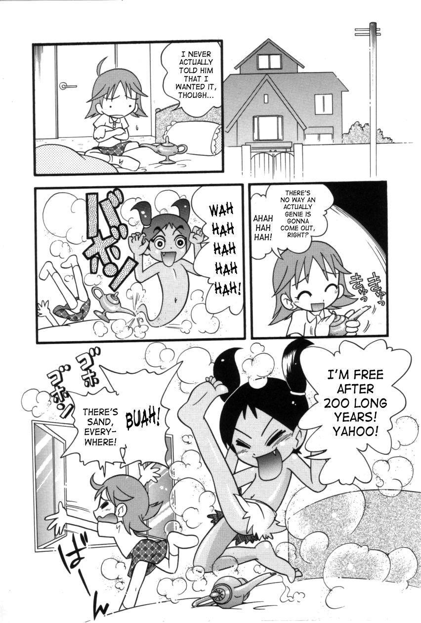 Itazura Switch 1