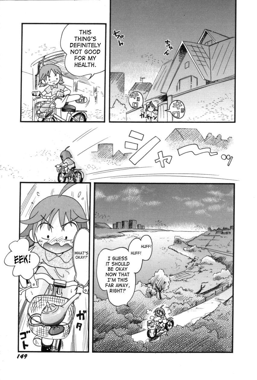Itazura Switch 1