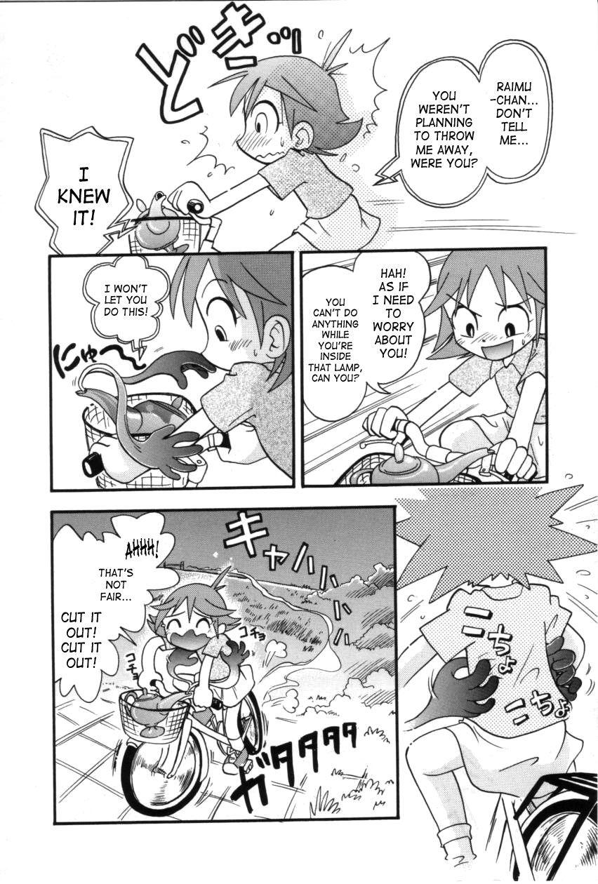 Itazura Switch 1