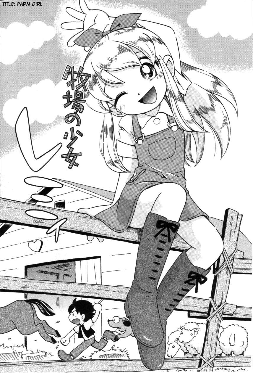 Itazura Switch 1