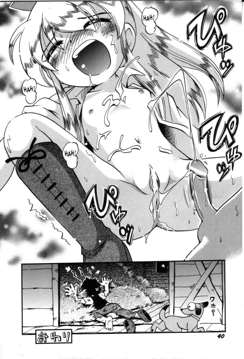 Itazura Switch 1