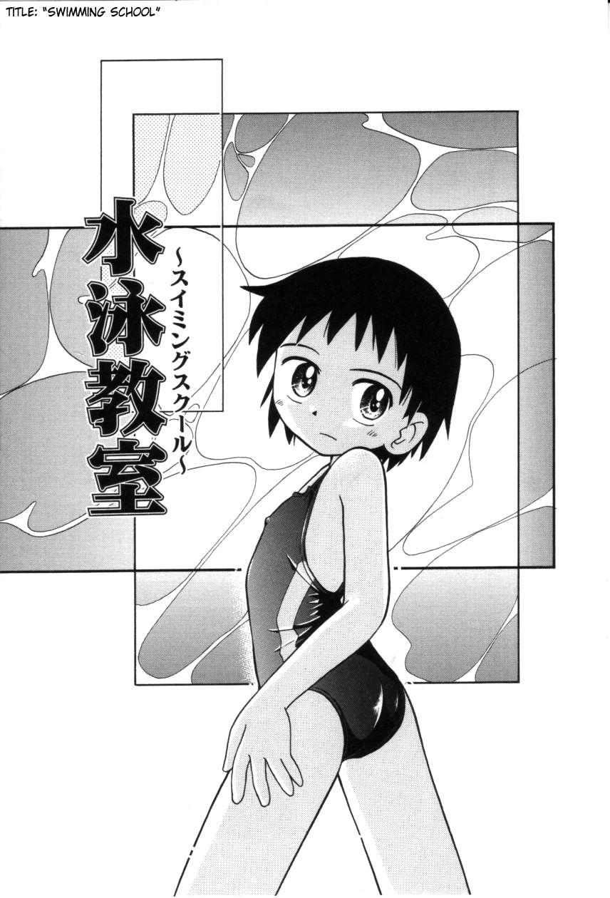 Itazura Switch 1