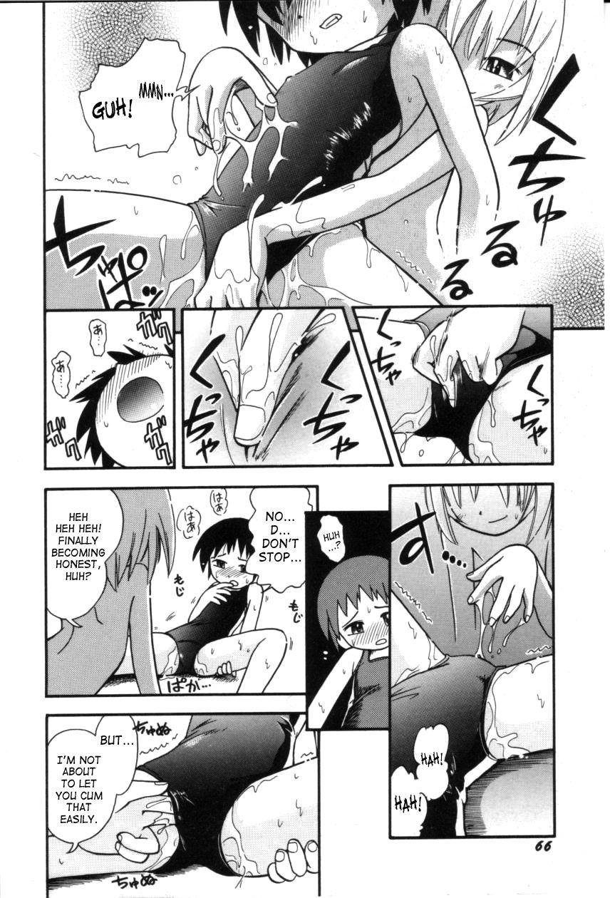 Itazura Switch 1