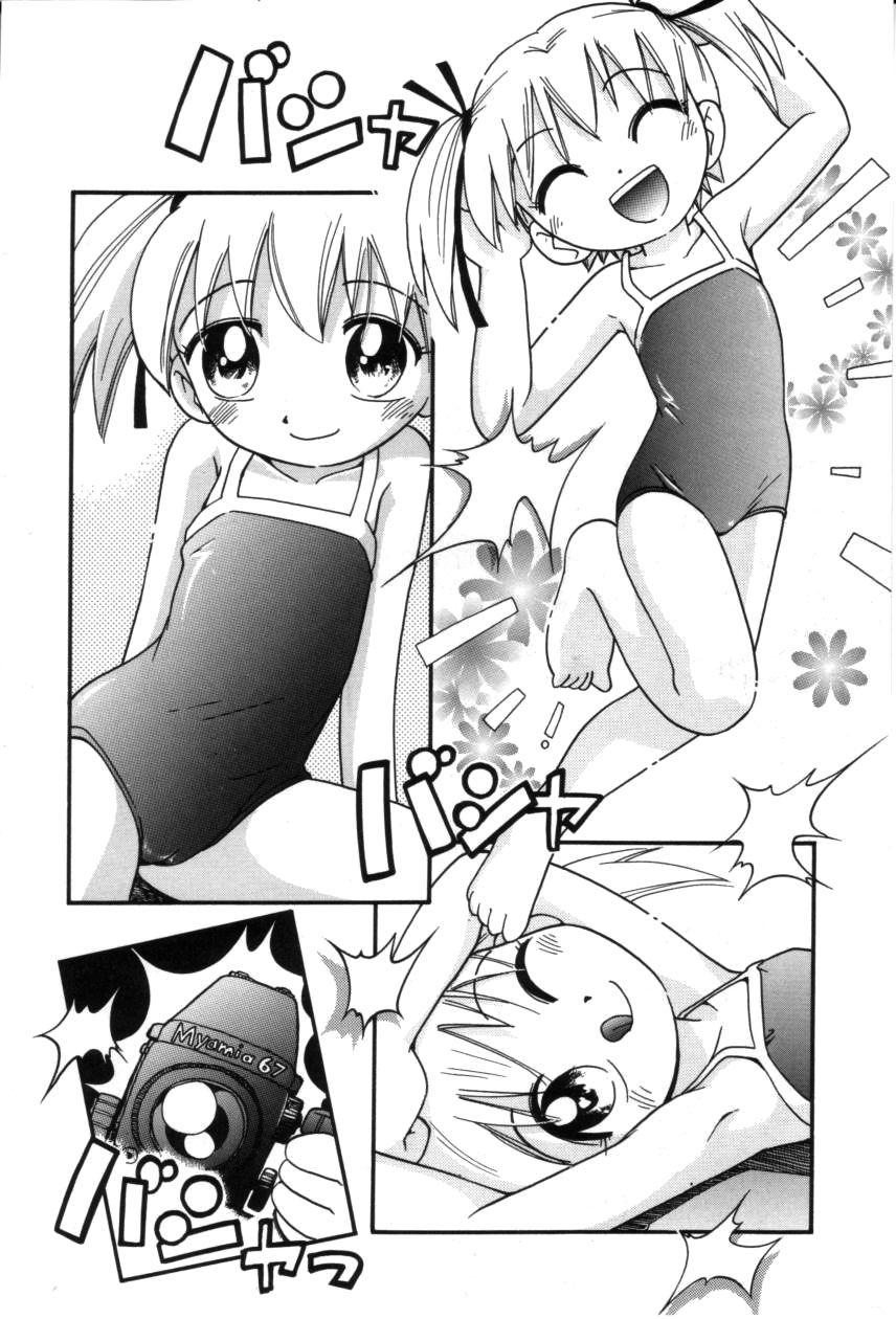 Itazura Switch 1