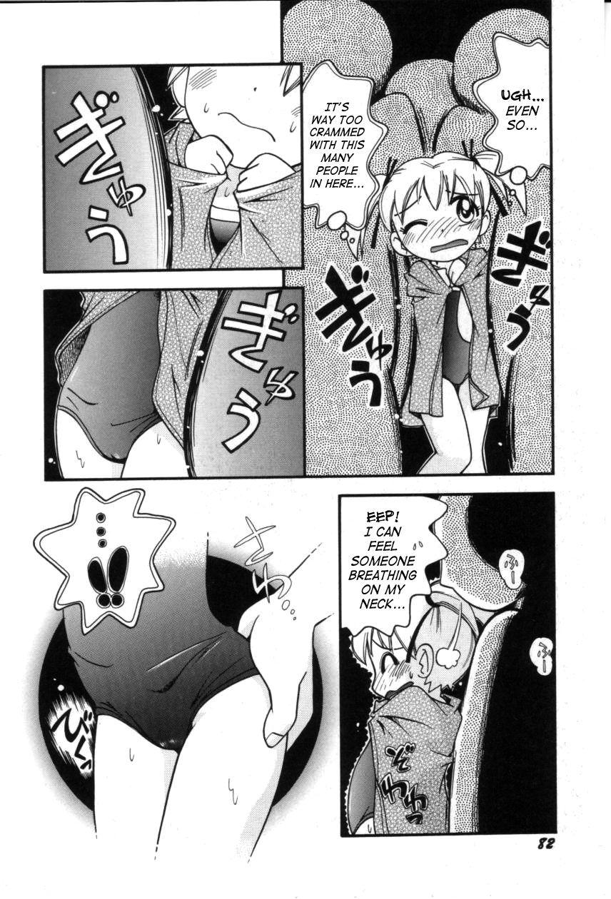 Itazura Switch 1