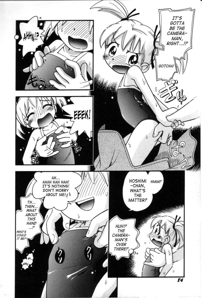 Itazura Switch 1