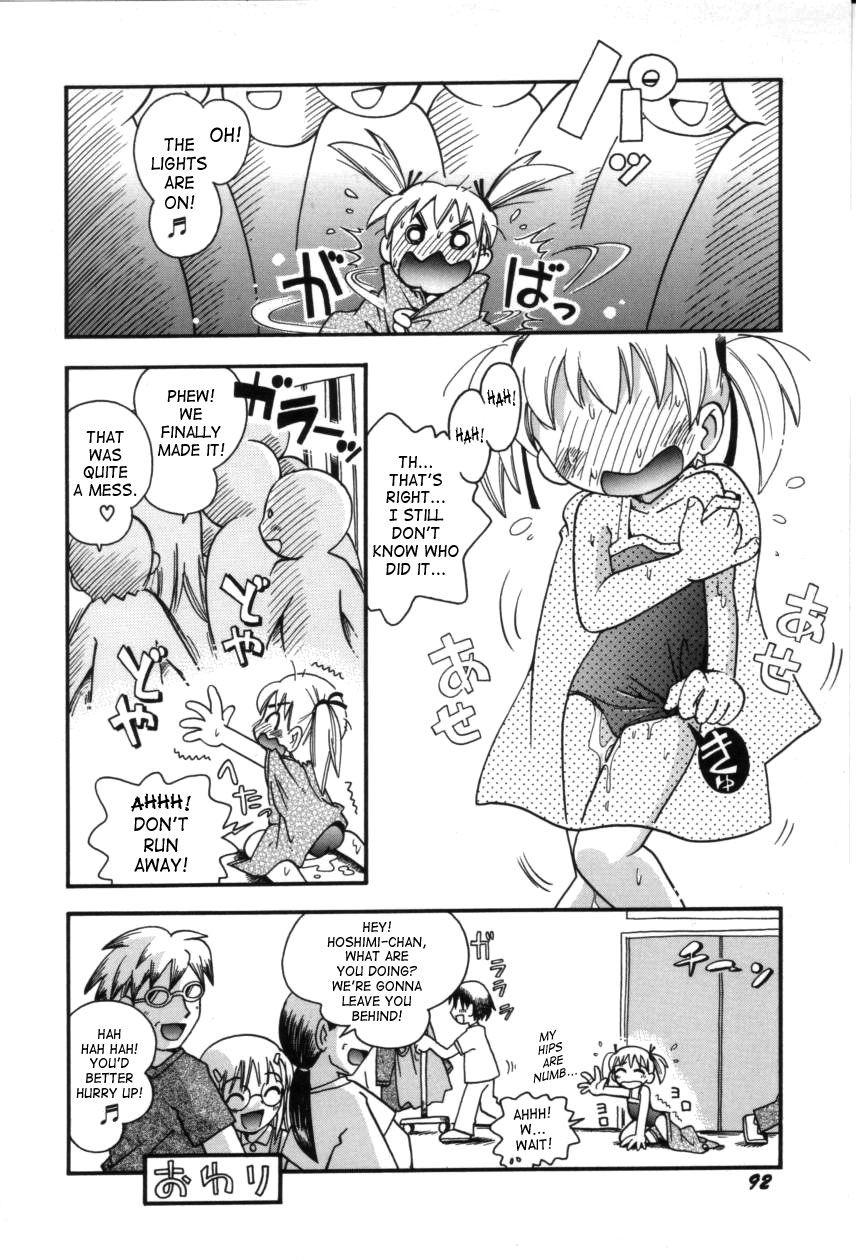 Itazura Switch 1