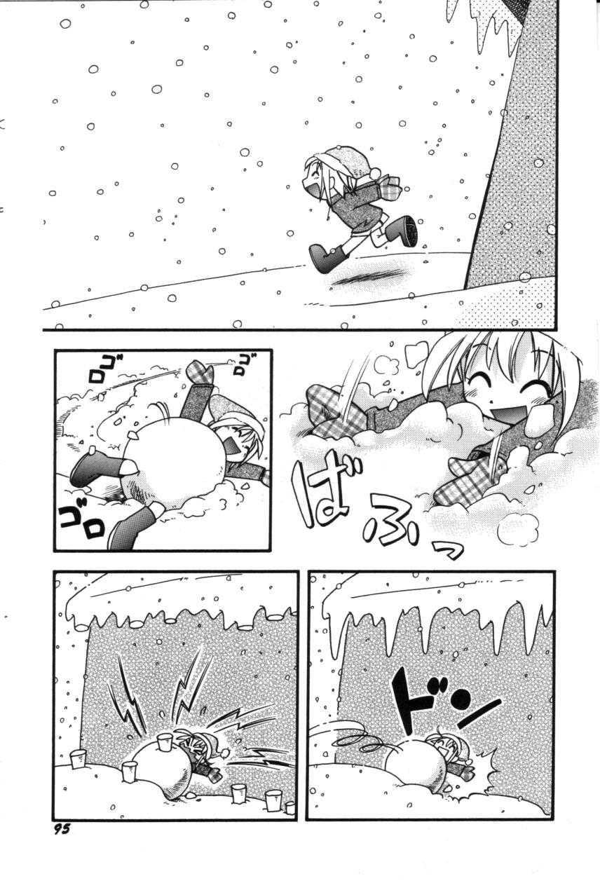 Itazura Switch 1