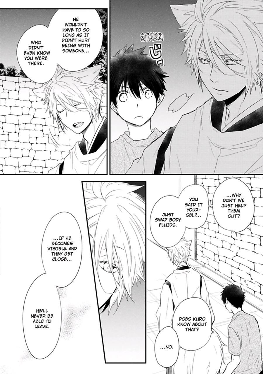 Ito Koi [yaoi] 1