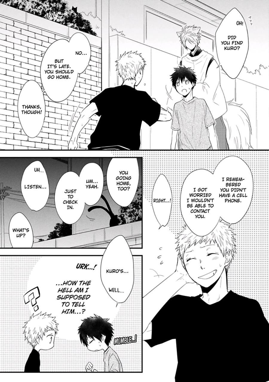 Ito Koi [yaoi] 1