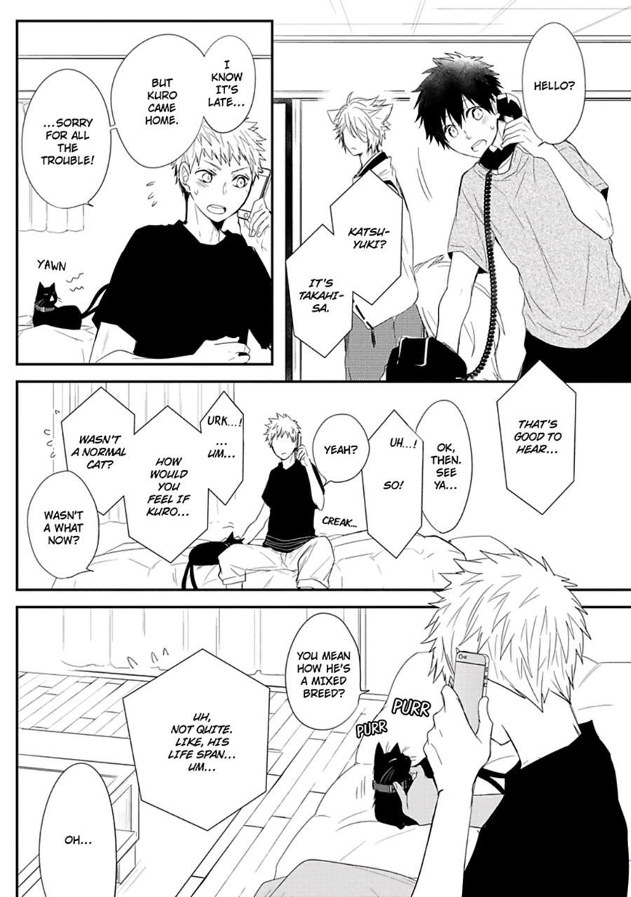 Ito Koi [yaoi] 1