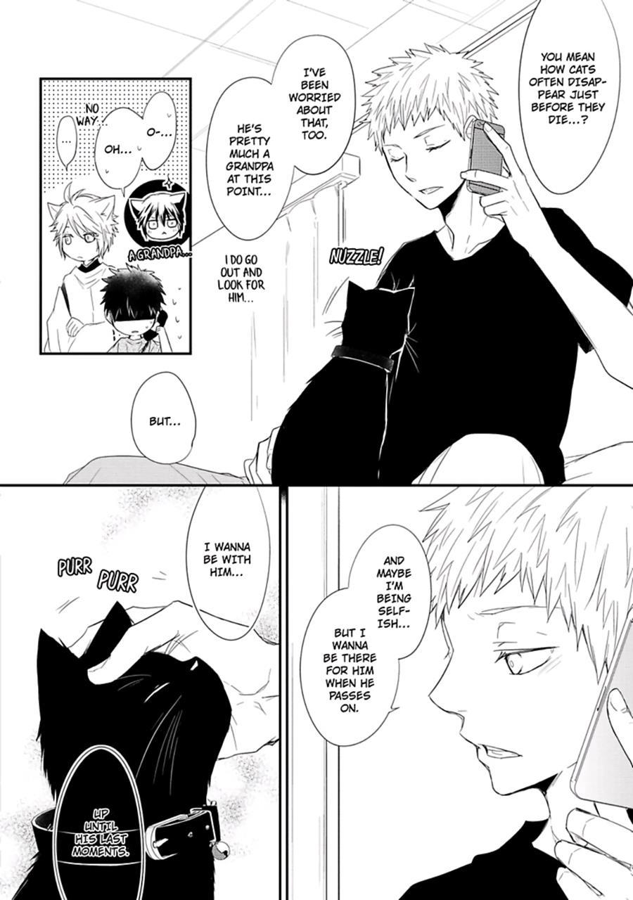 Ito Koi [yaoi] 1