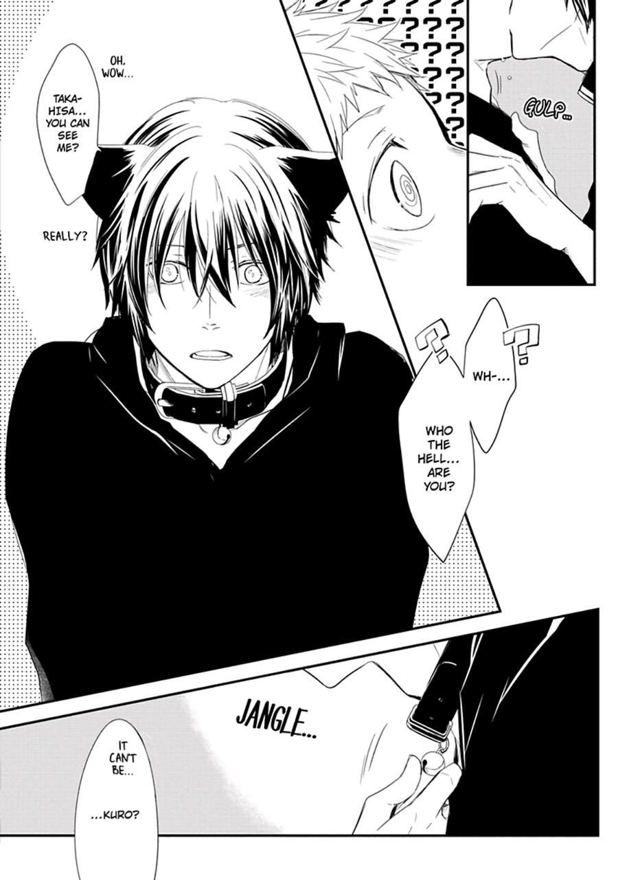 Ito Koi [yaoi] 1