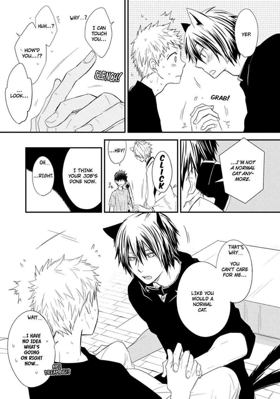 Ito Koi [yaoi] 1