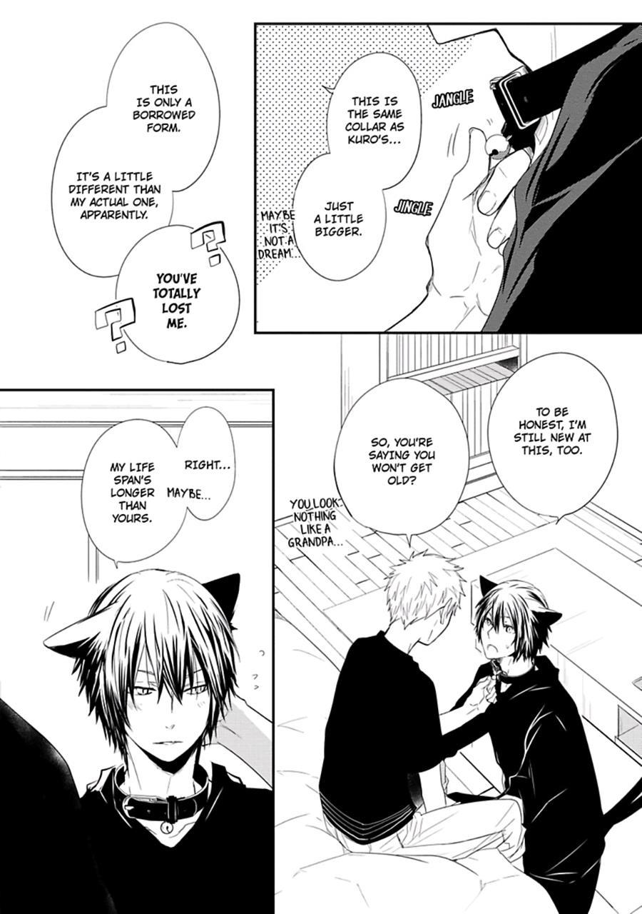 Ito Koi [yaoi] 1