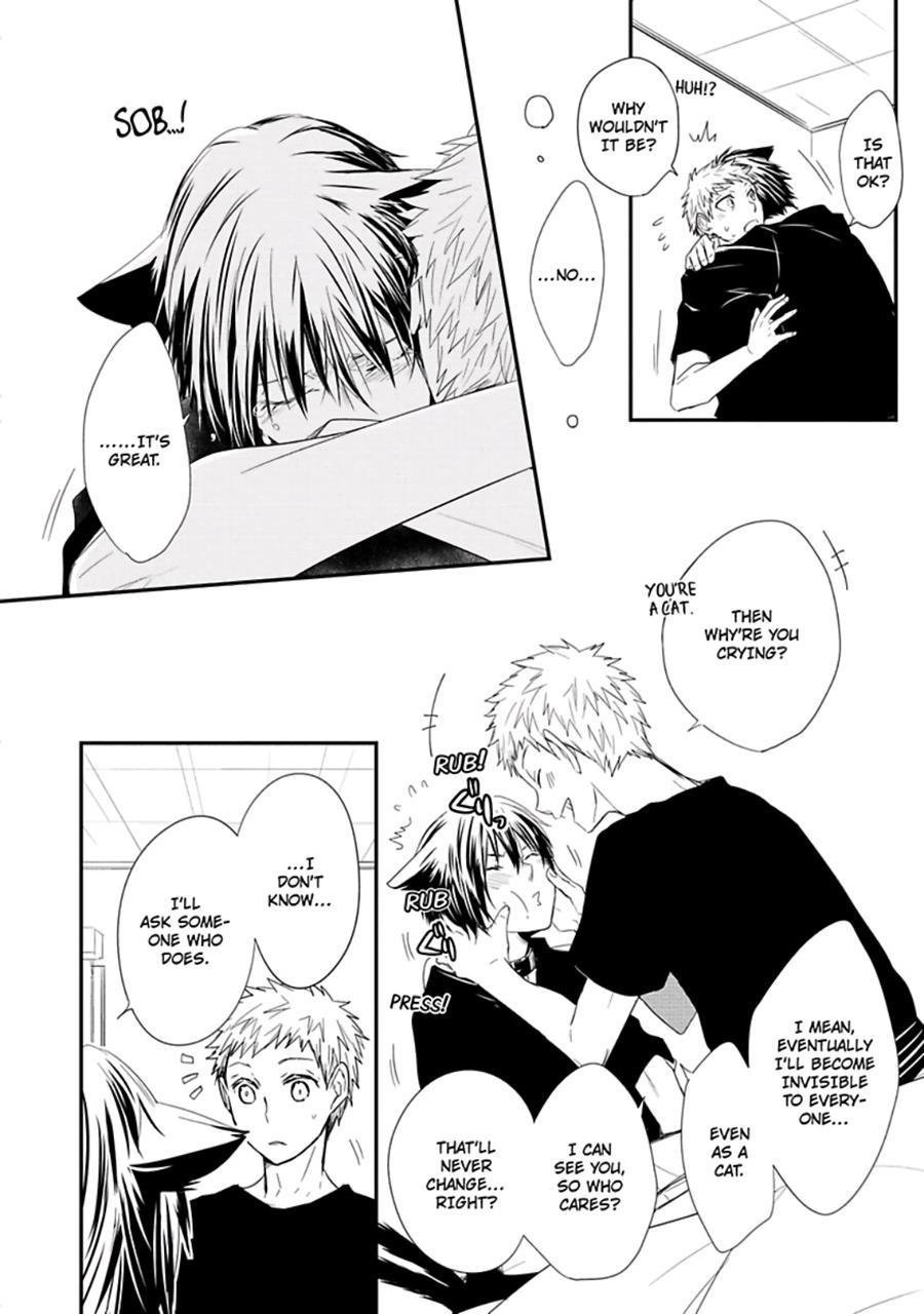 Ito Koi [yaoi] 1