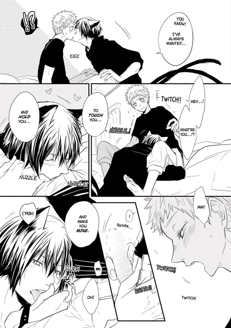 Ito Koi [yaoi] 1