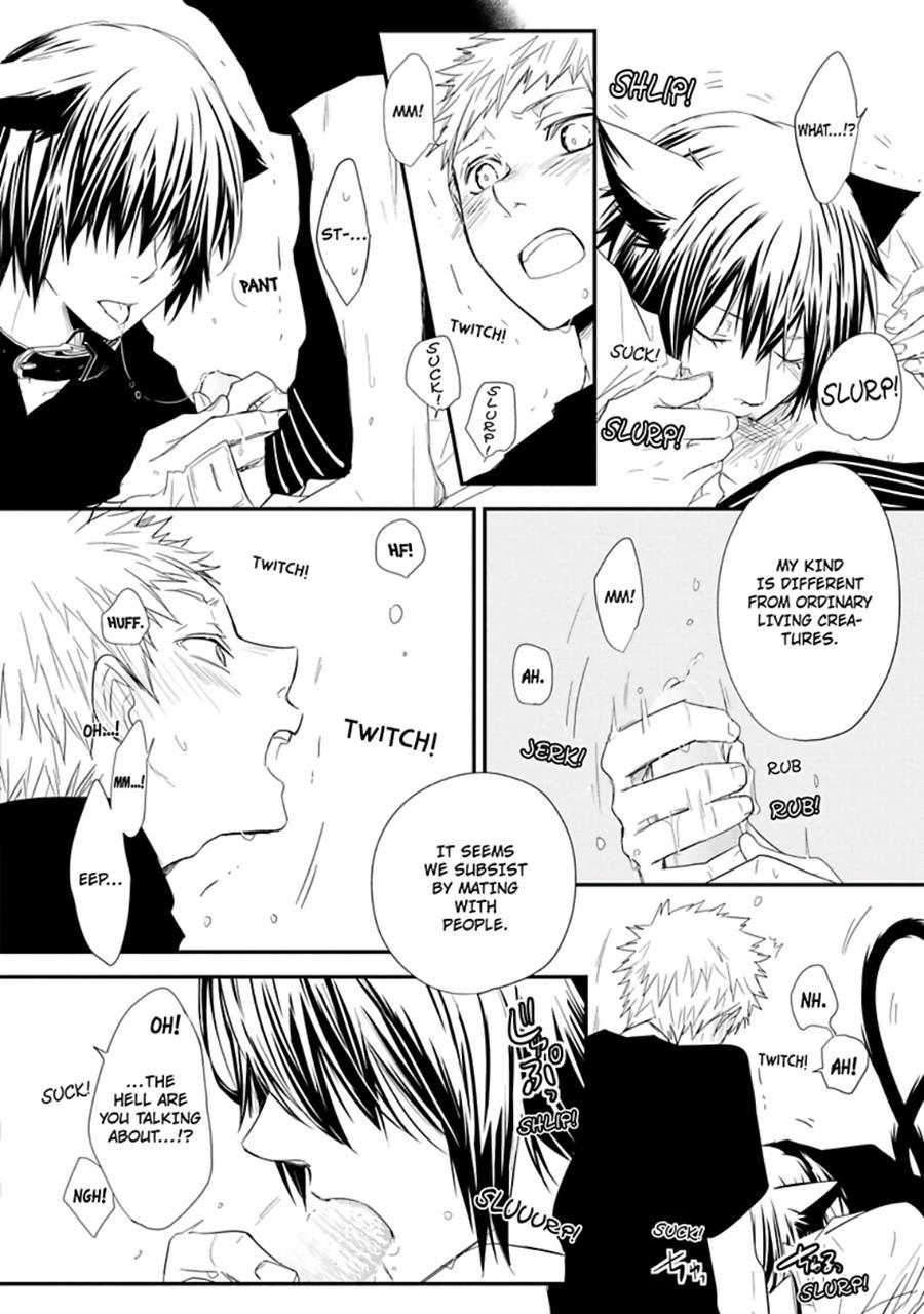 Ito Koi [yaoi] 1