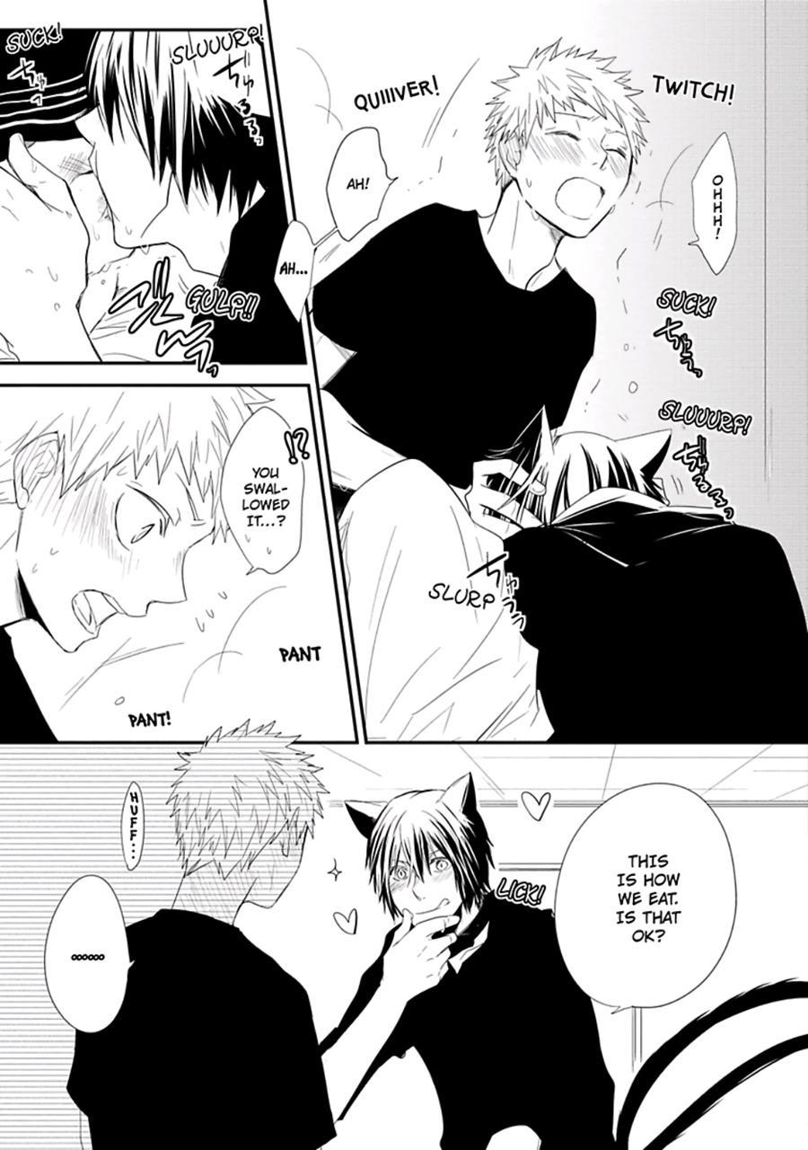 Ito Koi [yaoi] 1