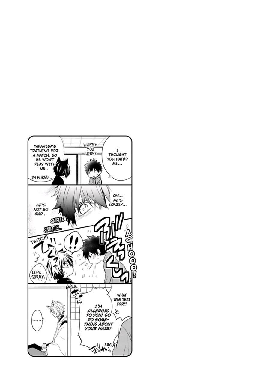 Ito Koi [yaoi] 1