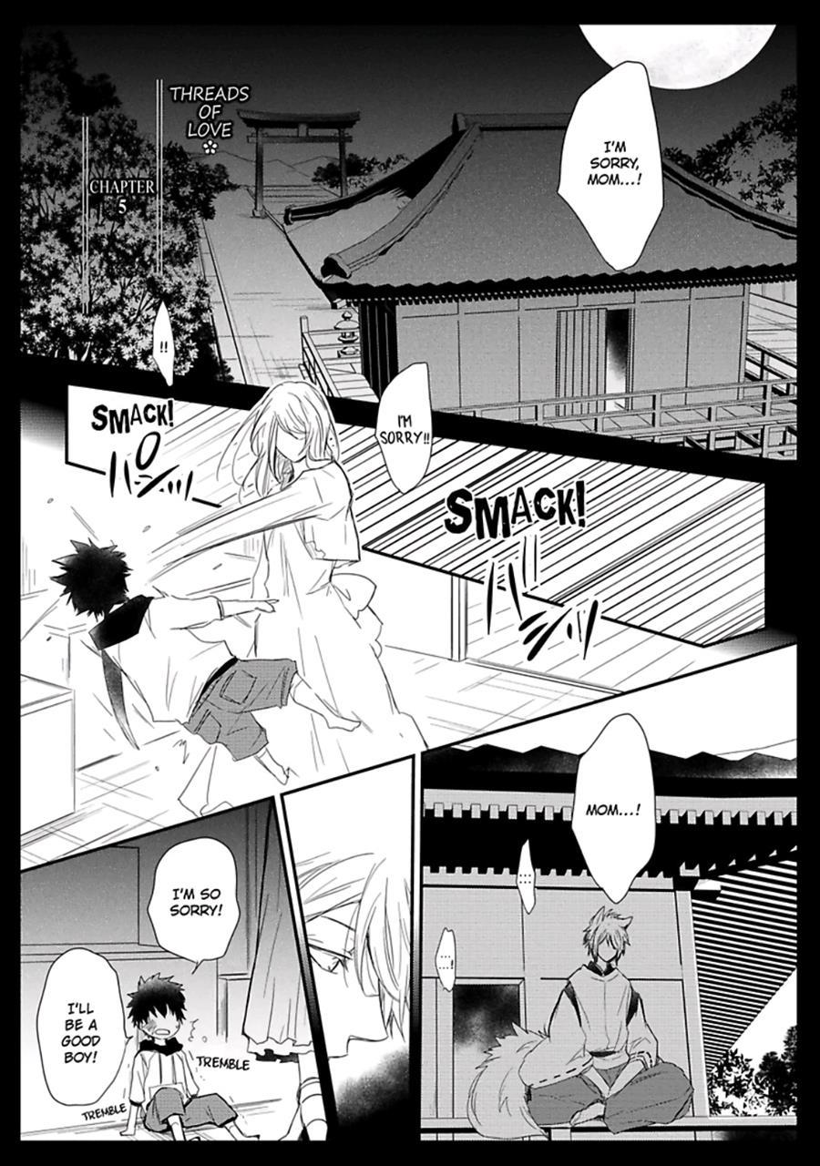 Ito Koi [yaoi] 1
