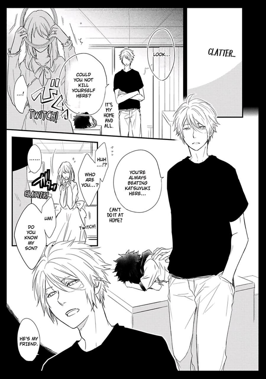 Ito Koi [yaoi] 1
