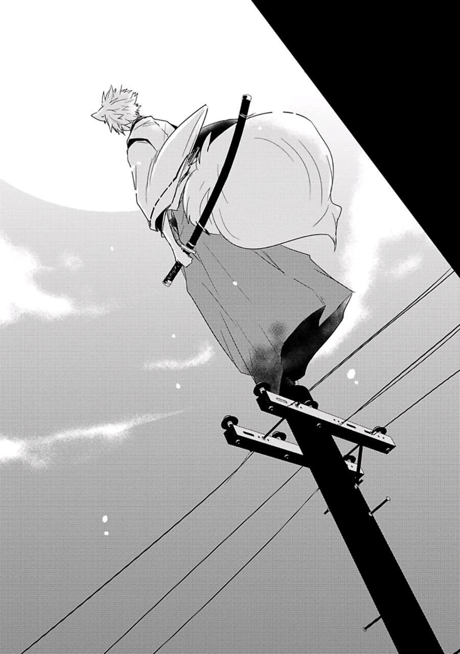 Ito Koi [yaoi] 1