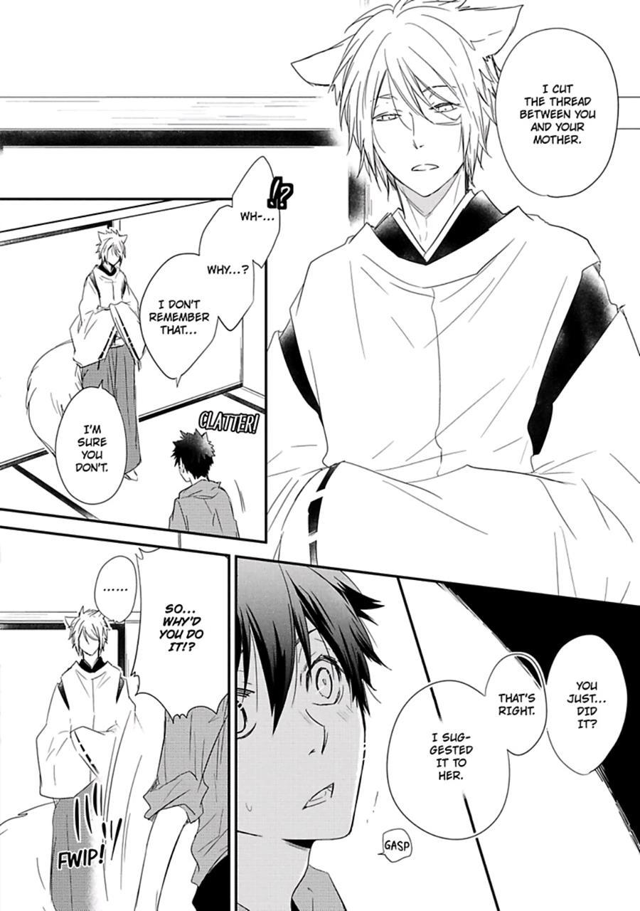 Ito Koi [yaoi] 1