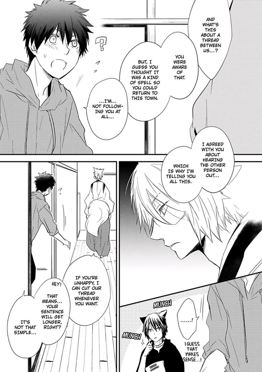 Ito Koi [yaoi] 1