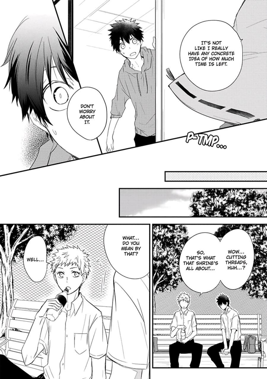 Ito Koi [yaoi] 1
