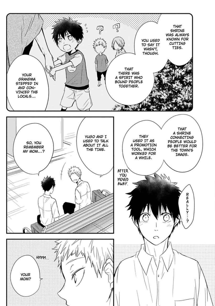 Ito Koi [yaoi] 1