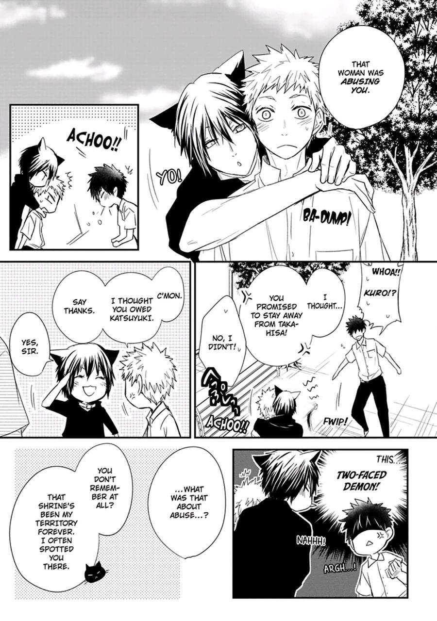 Ito Koi [yaoi] 1