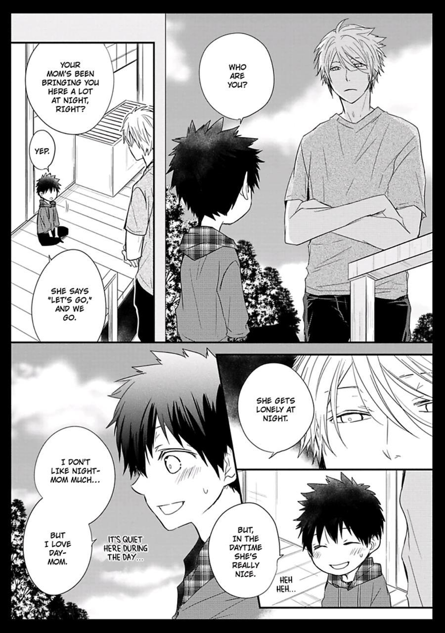 Ito Koi [yaoi] 1