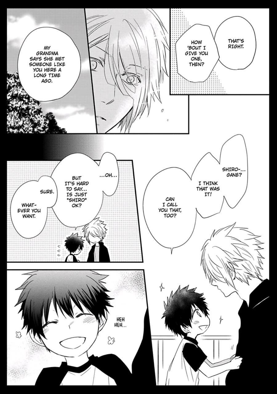 Ito Koi [yaoi] 1