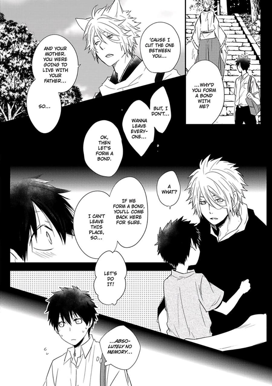 Ito Koi [yaoi] 1