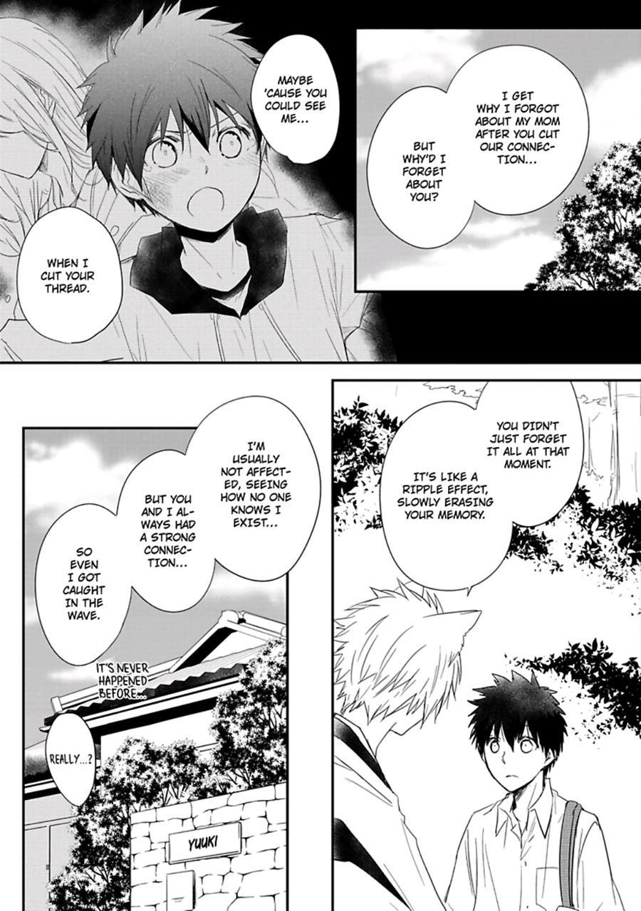 Ito Koi [yaoi] 1