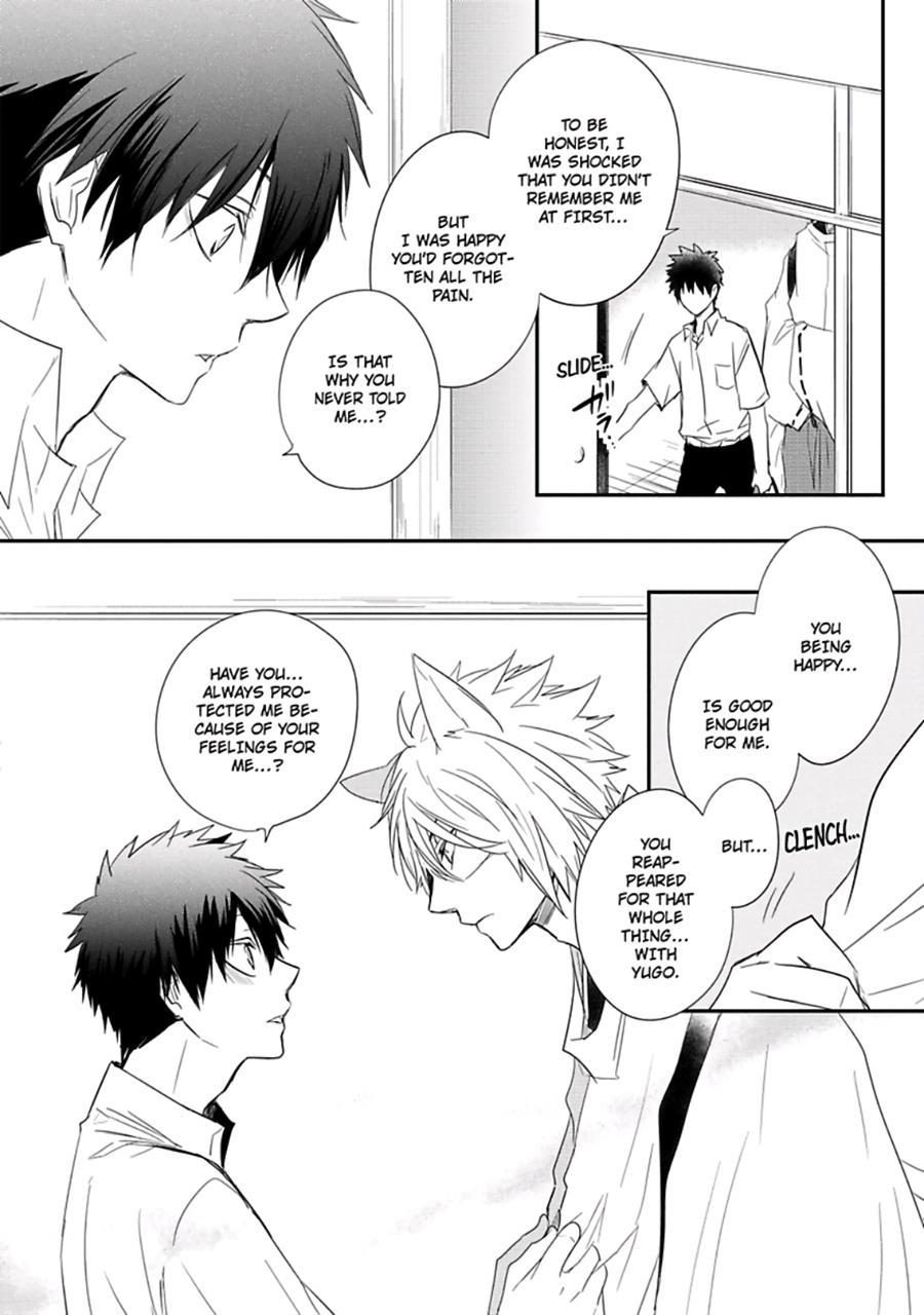 Ito Koi [yaoi] 1