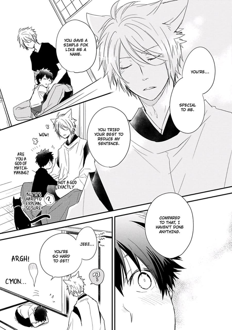 Ito Koi [yaoi] 1
