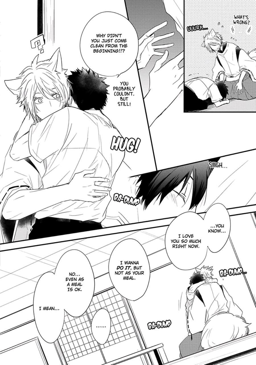 Ito Koi [yaoi] 1