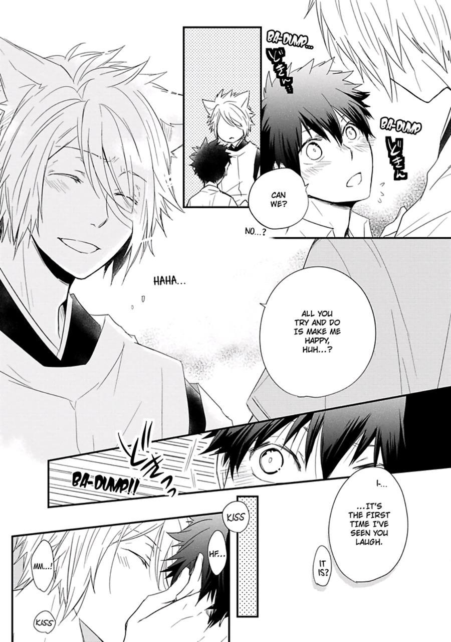 Ito Koi [yaoi] 1